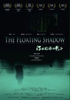 plakat filmu The Floating Shadow