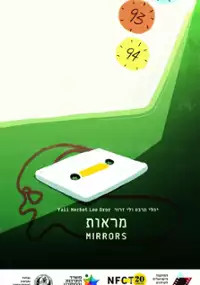 Plakat filmu Lusterka