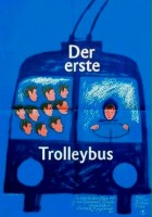 plakat filmu Pervyy trolleybus