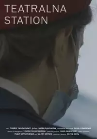 Plakat filmu Stacja Teatralna