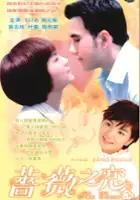 Selina Jen / Qiang Wei Zhi Lian