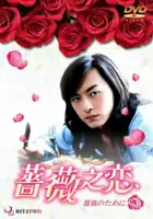 Yu Ning Chu / Qiang Wei Zhi Lian