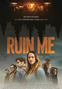 Plakat filmu Zniszcz mnie