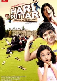 Plakat filmu Hari Puttar - A Comedy of Terrors