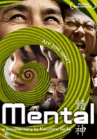 Kazuhiro S&ocirc;da / Mental