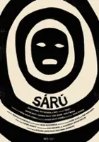 Naoise Kelly / S&aacute;r&uacute;