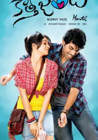 Plakat filmu Kotha Janta