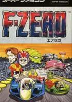 plakat gry F-Zero