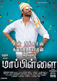 Plakat filmu Mappillai
