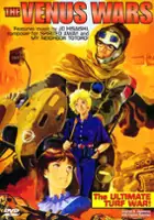 Yoshiyuki Tamagawa / Venus Senki