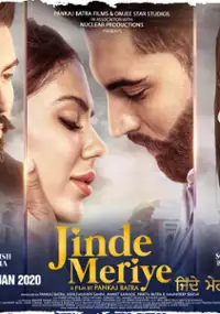 Plakat filmu Jinde Meriye