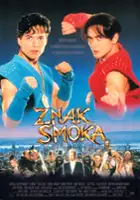 plakat filmu Znak Smoka