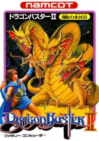 Plakat gry Dragon Buster II: Yami no Fuuin