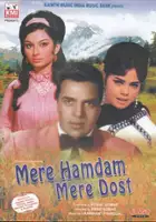 plakat filmu Mere Hamdam Mere Dost