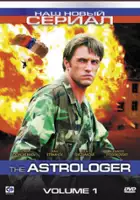 plakat serialu Zvezdochet