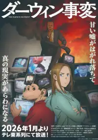 Plakat serialu Incydent Darwina