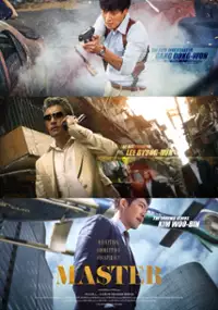 Plakat filmu Ma-seu-teo