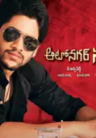 plakat filmu Autonagar Surya