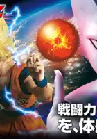 plakat filmu Dragon Ball Z: The Real 4-D