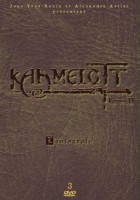 plakat - Kaamelott (2005)