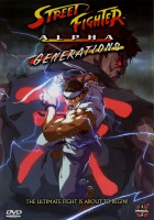 plakat filmu Street Fighter Alpha: Generations