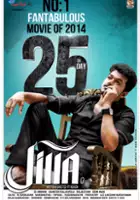 plakat filmu Jilla