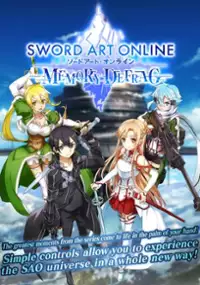Plakat gry Sword Art Online: Memory Defrag
