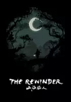 plakat gry The Rewinder