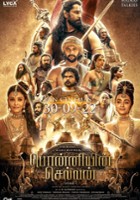 plakat filmu Ponniyin Selvan: Part One