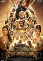 plakat filmu Ponniyin Selvan: Part One