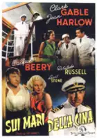 plakat filmu Chińskie morza