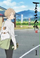 plakat filmu Natsume Yūjin-Chō Go