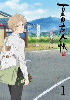 plakat serialu Natsume Yūjin-Chō Go