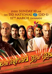Plakat serialu Upanishad Ganga