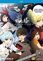 plakat serialu Tower of God