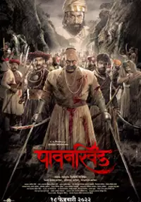 Plakat filmu Pawankhind