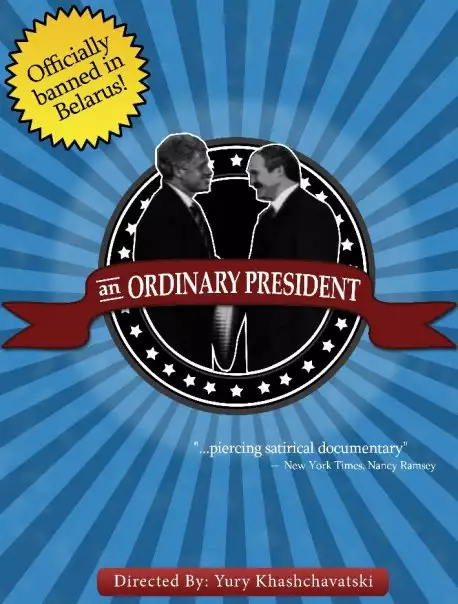 plakat filmu Zwyczajny prezydent