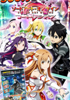 plakat filmu Sword Art Online: Code Resister