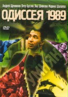 plakat filmu Odisseya 1989
