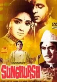Plakat filmu Sunghursh