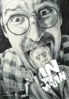 Cory Santilli / In the Mouth