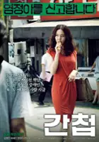 Bo-mi Jeon / Gan-cheob