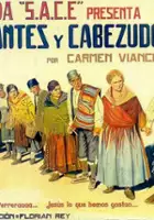 plakat filmu Gigantes y cabezudos