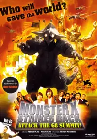 Plakat filmu Girara no gyakushû: Tôya-ko Samitto kikiippatsu