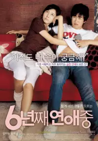 Plakat filmu 6-nyeon-jjae Yeon-ae-jong