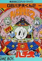 plakat gry Pachiokun 2