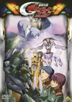 Katsufumi Hariu / Kishin Taisen Gigantic Formula