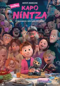 Plakat filmu Ninja w kratkę