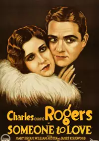 Plakat filmu Milionowe panny