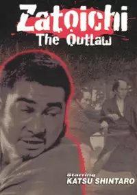 Plakat filmu Zatôichi rôyaburi